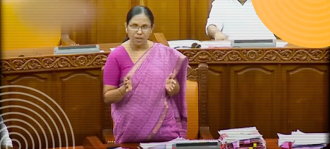 Introducing the Gender Fund